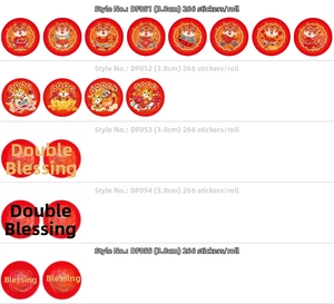 Detail of 3.8cm Chinese New Year stickers with zodiac tiger and lucky Fu characters