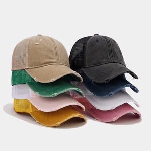 Πολλά χρώματα vintage mesh trucker καπέλα με λεπτομέρειες σκισμένου γείσου