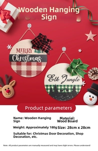 Detail of 28cm Christmas wooden signs with festive elk and Merry Christmas patterns