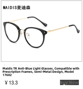 Macro detail of TR semi-metal glasses frame with gold metal temples and blue light filter