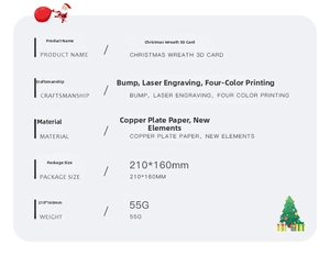 Specifications of 3D Christmas wreath pop-up card made of laser-cut coated paper
