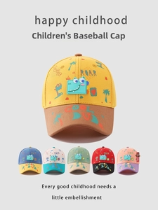 Detail of colorful cartoon dinosaur patches on children's baseball caps in six colors