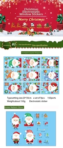 Guide des tailles pour stickers vitrail de Noël statiques avec motifs Père Noël
