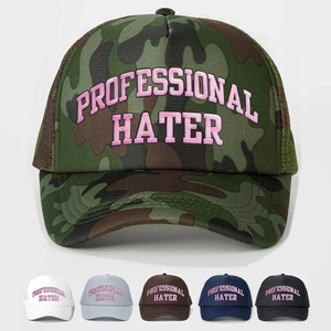 Vintage Trucker Hat Mesh Baseball Cap Breathable Embroidered Letter Streetwear Adjustable Snapback Retro Style For Unisex