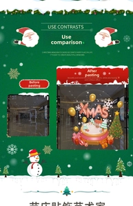 Before and after view of pink Xmas window stickers with anti-collision function