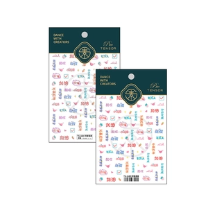 5D Christmas nail art stickers with cute Chinese quotes and colorful hand-drawn icons
