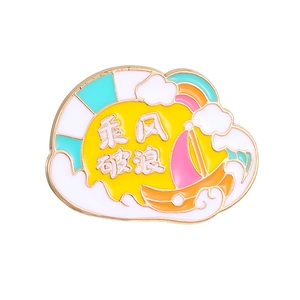 Detailed view of enamel boat brooch with golden waves and Chinese text Cheng Feng Po Lang