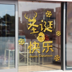 Golden glitter Merry Christmas glass window stickers with snowflakes and reindeer design