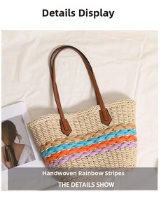 Detail of the handmade rainbow stripes and woven texture on this bohemian straw tote bag
