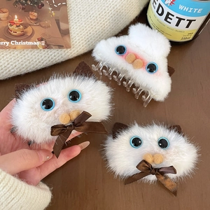Cute plush Siamese cat hair claw clips in white and brown with deep blue eyes