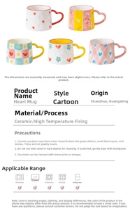 Detailed view of ceramic mugs with heart handles and various cute hand-painted patterns