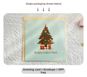 Carte de Noël 3D avec sapin décoré, enveloppe jaune et fond en tricot douillet