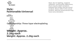 Detailed size chart and specifications for the rotatable anxiety ring model NJ1041