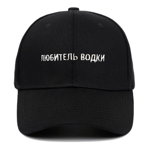 Russian Letter Embroidery Baseball Cap Cotton Canvas Curved Brim Adjustable Casual Streetwear Hat