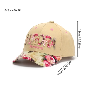 Khaki baseball cap with AURORA floral embroidery and colorful floral print brim