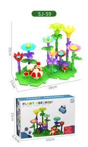 DIY creative garden building block set for kids with floral pieces and retail packaging box