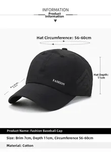 Detailed dimension chart showing size 56-60cm for breathable mesh baseball cap