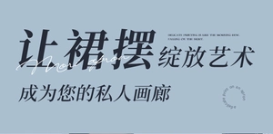 Artistic slogan banner for vintage floral apron with delicate printing on blue background