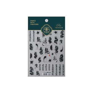 Ink-style Chinese dragon nail art stickers with traditional calligraphy decals and back glue