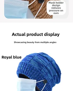 Detail of the knit beanie showing the side button for hanging face mask straps
