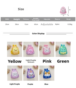 Size and color display showing various cartoon animal nursery backpacks made of nylon