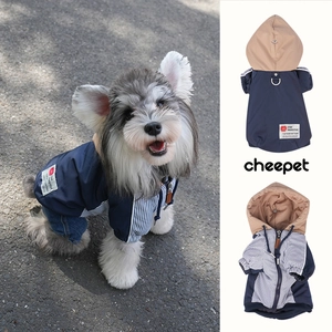Dog Hooded Cotton Jacket Windproof Waterproof Padded Coat With Leash D-Ring Striped Contrast For Small Medium Dogs