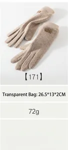 Close-up of beige knitted wool gloves with fashion leather patch and plush lining