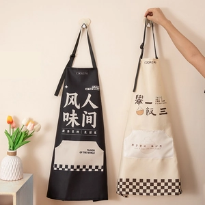 Waterproof kitchen apron set with pockets and printed text in black and beige colors
