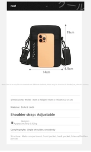 Detailed size chart for oxford fabric crossbody bag with precise dimensions and features