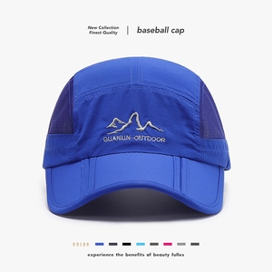 Quick Dry Mesh Baseball Cap Breathable Sun Protection Outdoor Sports Hiking Running Hat Foldable Adjustable Unisex