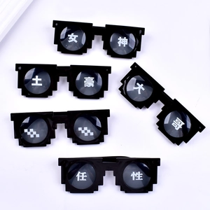 Detailed view of five pixelated 8-bit party sunglasses with various funny Chinese prints