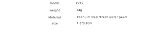 Detailed product specifications for titanium steel pearl earrings with 14g weight and size