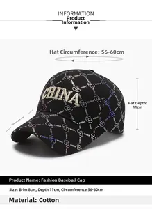 Detailed size chart showing 8cm brim and 11cm crown depth of this black cotton baseball cap