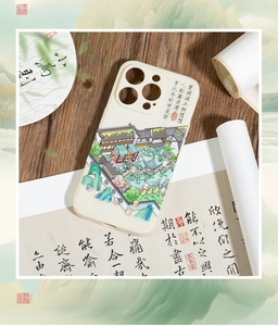 Detail of classical Chinese garden illustration on a matte off-white smartphone case