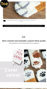Detail of coral velvet cat paw socks showing durable toe stitching and soft warm material