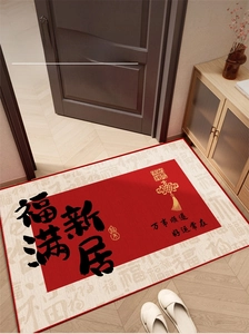Detail of red Chinese style non-slip doormat with traditional tassel pattern for new home