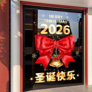 Christmas window sticker with large red bow and gold bells for 2026 festive decor