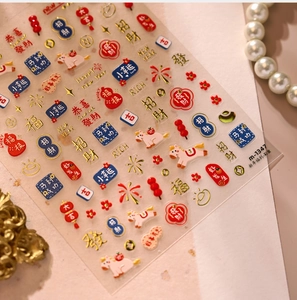 Macro detail of embossed gold 3D Chinese New Year nail art stickers with folk motifs