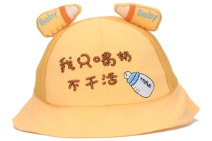 Close-up of yellow baby sun hat with mesh side panels and cute bottle ear decorations