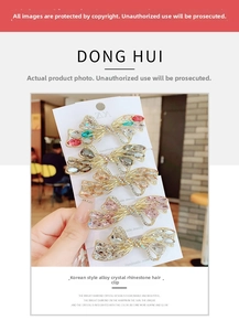 Set of 5 large crystal butterfly spring hair clips in various sparkling colors
