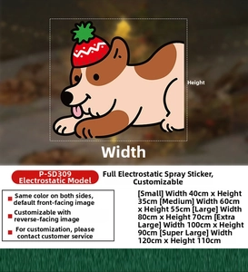 Tableau des tailles d'autocollants de Noël pour chiots avec dimensions de 40cm à 120cm