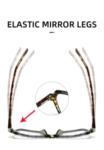 Detail of tortoise shell frame showing flexible elastic mirror legs for comfortable fit