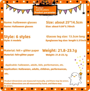 Detailed technical specifications for Halloween tinsel glasses including size and weight