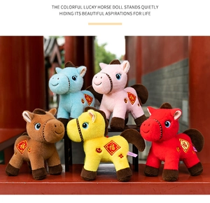 Detailed view of colorful plush horse mascots with traditional Chinese fortune embroidery