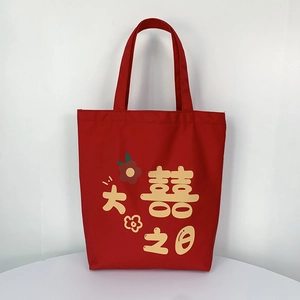 Detail of red wedding canvas tote bag featuring yellow Da Xi Zhi Ri floral print