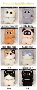 Detailed grid of plush cat toys in eight patterns with bells and paw embroidery