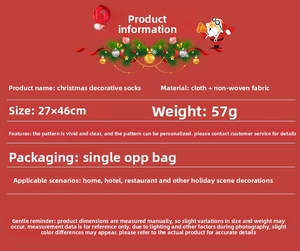Detailed size chart for Christmas stockings showing 27x46cm cloth material specifications