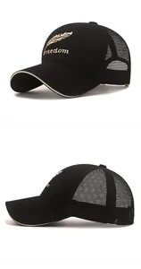 Detailed close-up of Freedom embroidery and feather pattern on black mesh baseball cap