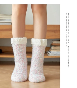 Close-up of cozy thermal floor socks with white fleece lining and colorful knit pattern