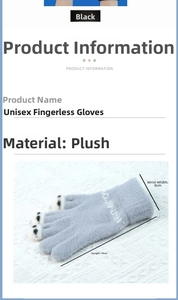 Detailed dimensions of unisex knitted plush fingerless gloves showing 19cm length and 8cm width